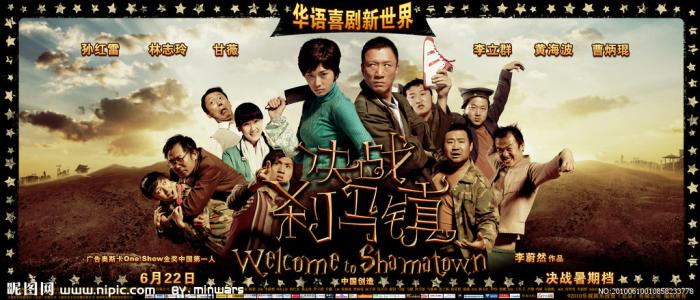 办理假伯利兹签证